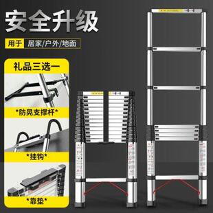 伸缩梯子升降直梯多功能铝合金折叠家用人字梯不锈钢便携工程楼梯
