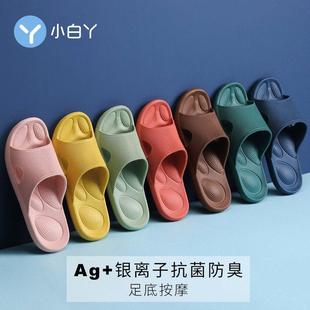 男 小白丫浴室拖鞋 女按摩抗菌防臭防滑情侣夏季 日式 家居洗澡凉拖鞋