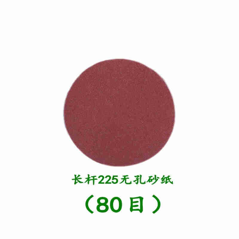 墙面打磨机砂纸机配件砂盘长杆自吸尘磨墙机软轴碳刷磨盘传动轴软