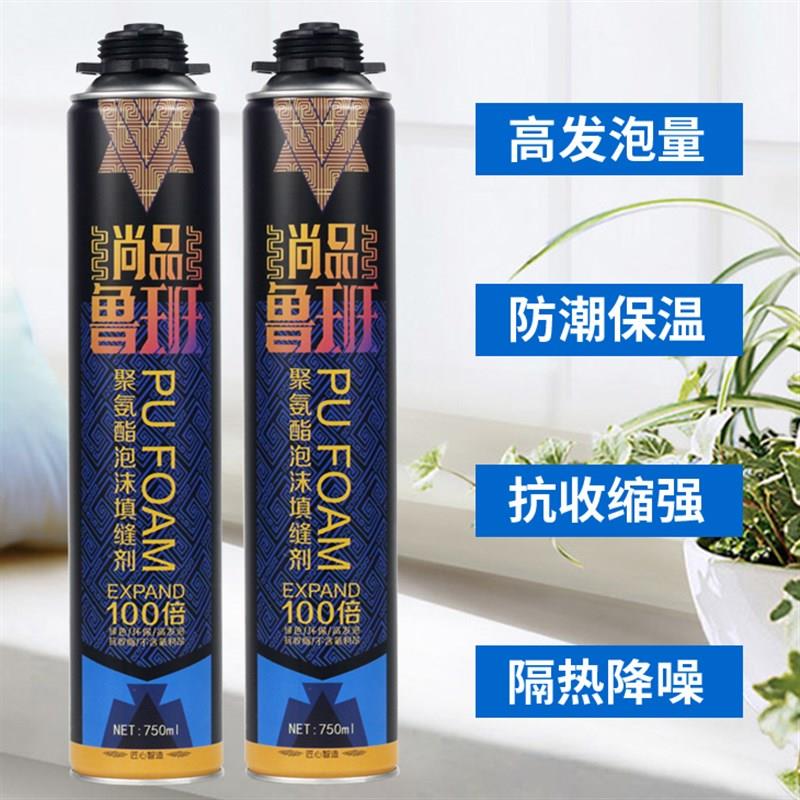 发泡胶泡沫胶聚氨酯填缝剂发泡剂木门专用900克高密度白色胶整箱