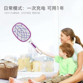 光触媒伸 大功率加长版 极速灭蚊拍电蚊拍充Z电式 家用i儿童电H动式