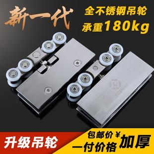 玻璃移门滑轮吊轨移推拉门吊轮轨道吊滑8轮玻璃门不锈钢吊轮1套