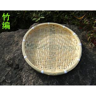 簸箕 纯手工 竹编 制品 家用 竹制品 民间工艺 有孔 竹筛子 农家