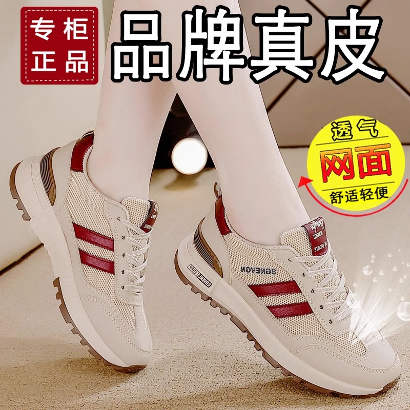红青蜒特价真皮老爹鞋女2025新款