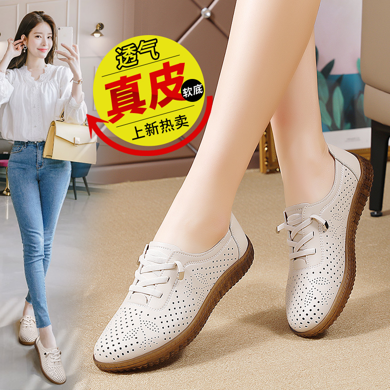 特价真皮软底透气乐福鞋女2025夏季新款中老年妈妈轻便软底单鞋