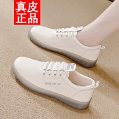 特价 外穿时尚 真皮平底单鞋 断码 女2026新款 春季 牛皮透气防滑休闲鞋