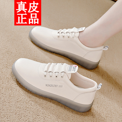 断码特价真皮平底单鞋女2026新款