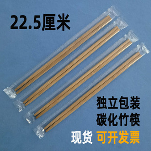 羽丰一次性筷子独立包装商用外卖饭店打包天然碳化竹筷子定制LOGO