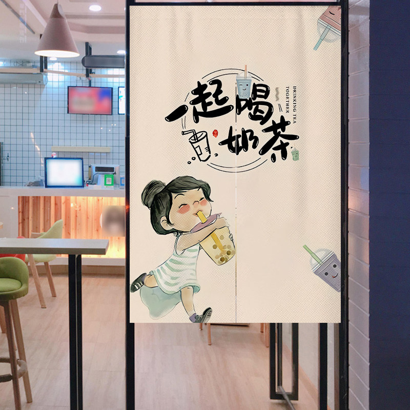 奶茶店门帘定制品牌logo咖啡店操作间专用隔断窗遮挡帘免打孔布帘