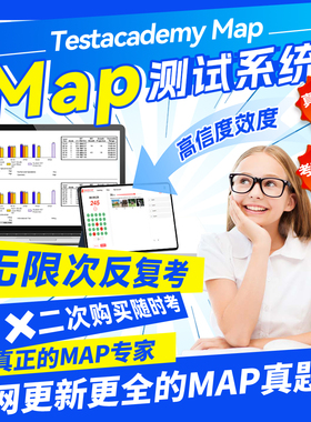 MAP报告机考真题库测评试官方网在线上数学科学语词汇言2026test
