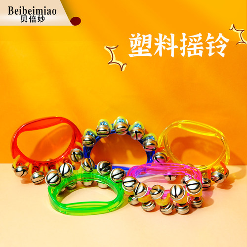 贝倍妙摇铃奥尔夫乐器半圆摇铃