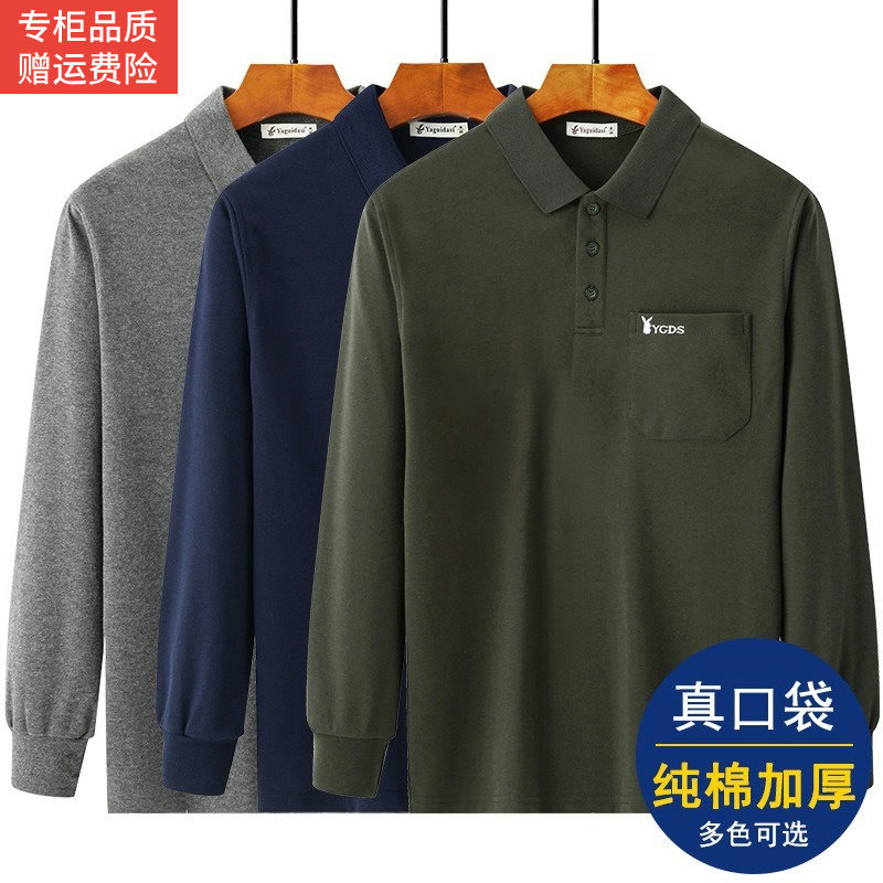 杭州四季青男装中老年长袖T恤纯棉打底爸爸装13行广东广州十三行