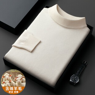 嘉兴市濮院桐乡毛衣大朗毛衫男针织衫人造羊毛衫十三行杭州四季青