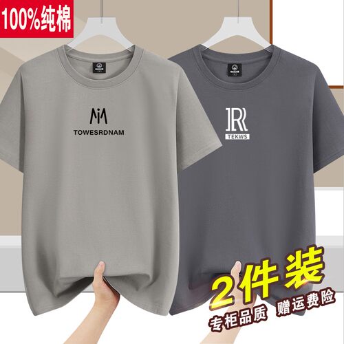 广东广州十三行13行男装纯棉短袖T恤夏季体恤学生虎门杭州四季青