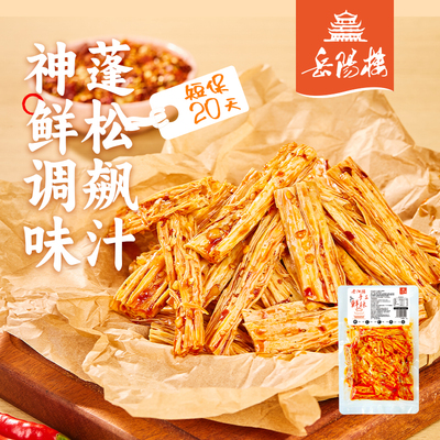 岳阳楼湖南特色手工腐竹香辣古法卤制平江豆干鲜辣零食小菜60g
