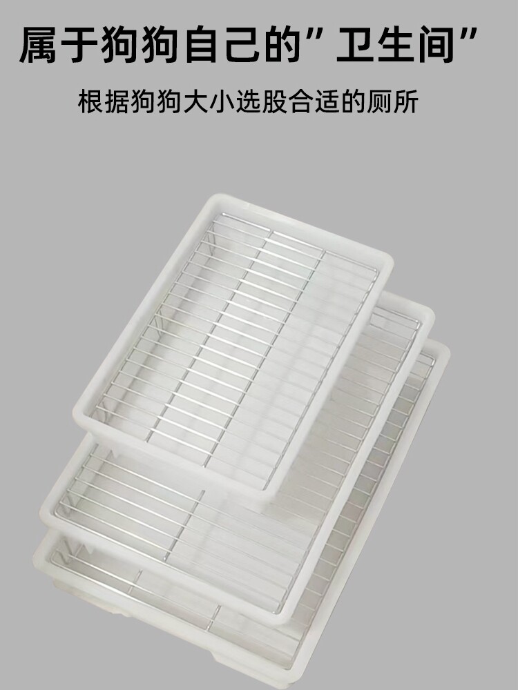 友友同一老树DIY不锈钢狗厕所架大、中、小型宠物小便池,防止进