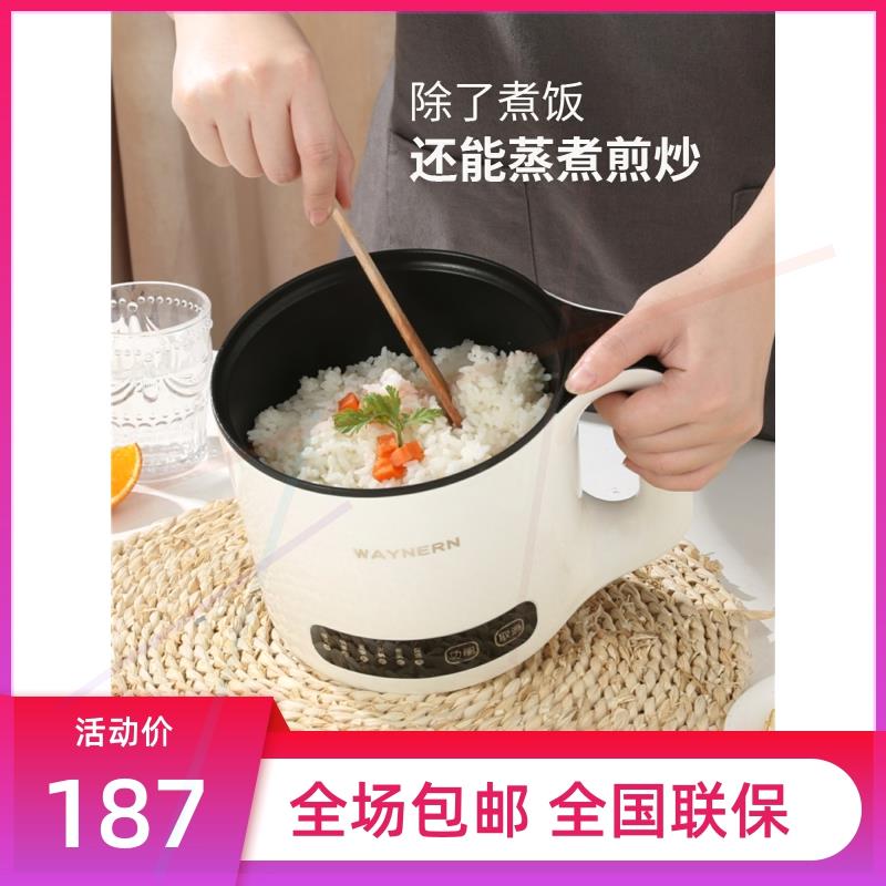 迷你电饭锅小2人1人单人宿舍煮饭锅蒸煮煲汤多功能家用小型电饭煲