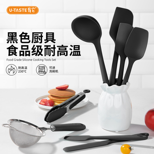 Taste有它黑色厨具套装 锅铲汤勺刮刀烘焙工具食品级硅胶烹饪