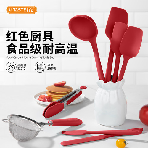 有它硅胶厨具烘焙工具套装