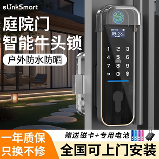 庭院门牛头指纹锁户外防水老式大铁门改智能锁防盗门不锈钢密码锁
