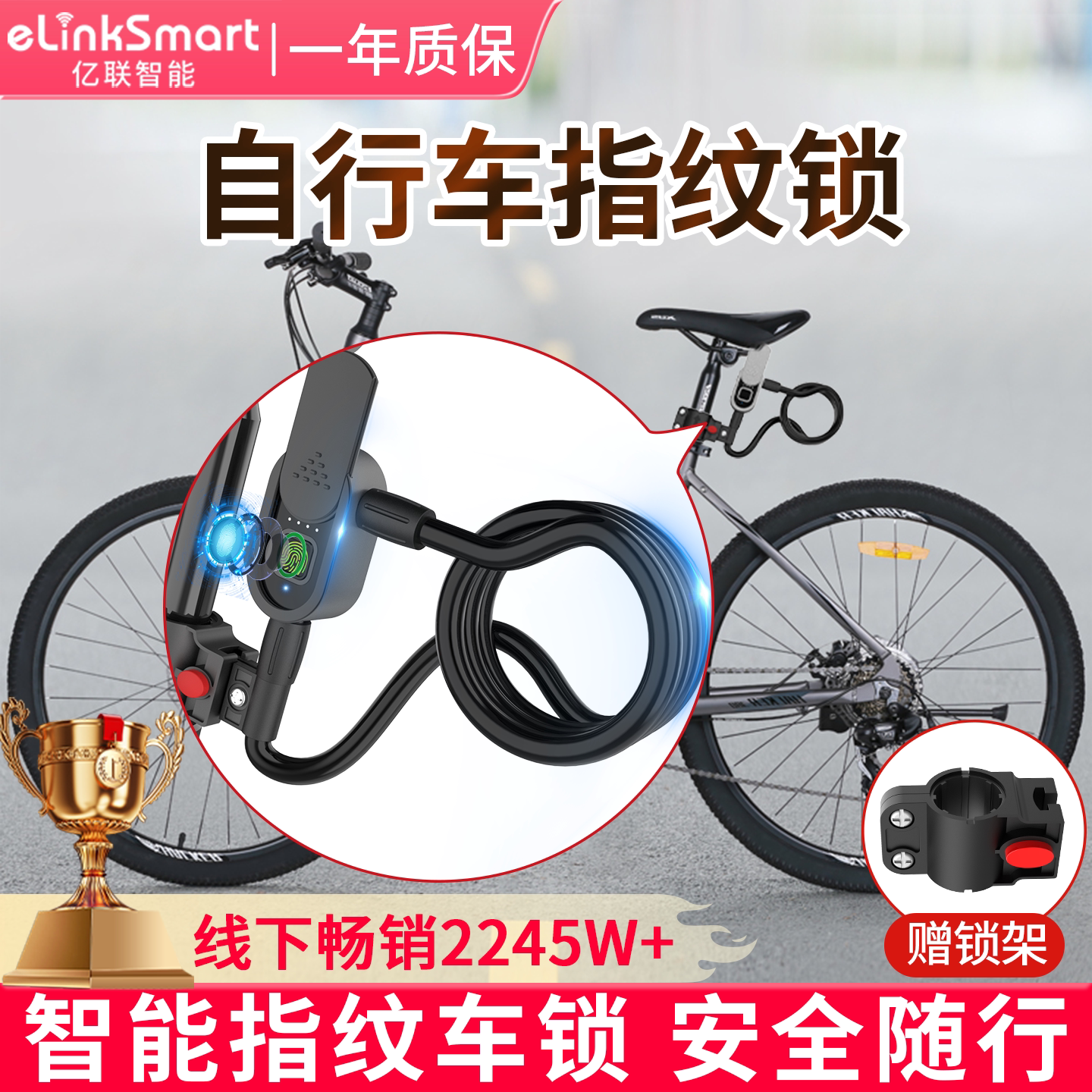指纹自行车锁防盗链条铁链便携山地单车电动电瓶密码电子智能门锁