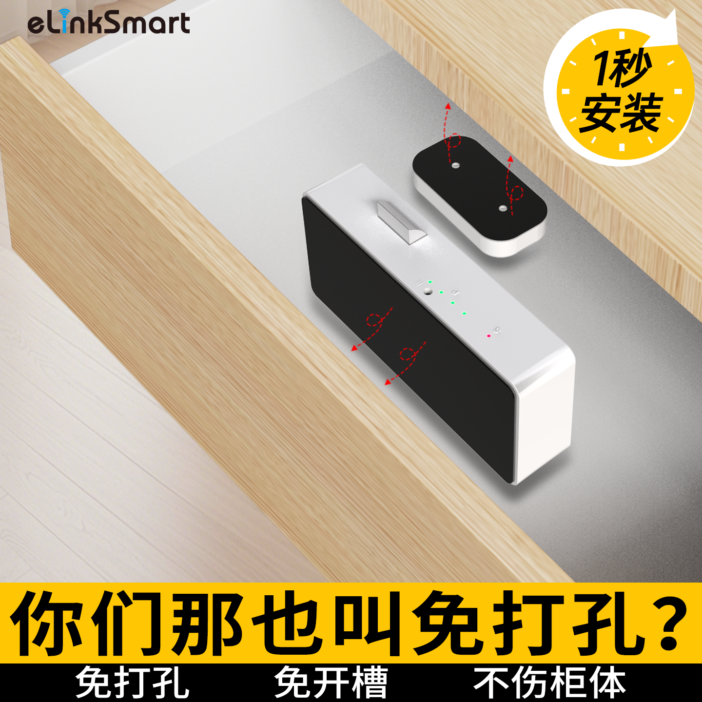 免打孔柜子锁智能感应电子新型抽屉锁双开门刷卡鞋柜密码隐形暗锁,基础建材,家具锁/抽屉锁/柜门锁,淘宝优惠券,粉丝福利购,淘宝优惠卷