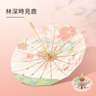 bpb 原创16骨伞晴雨两用女大号遮阳抗风手动高颜值太阳伞防紫外线