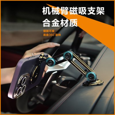 NAIDUN奈盾新款车载仪表台粘贴磁吸通用支架通用多功能可360旋转
