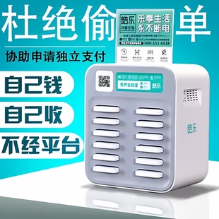豹风共享充电宝商用机柜扫码 付费小怪兽来电街电速绿免押加盟设备
