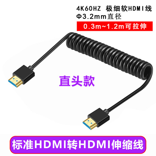 温联HDMI高清视频线高清视频传输