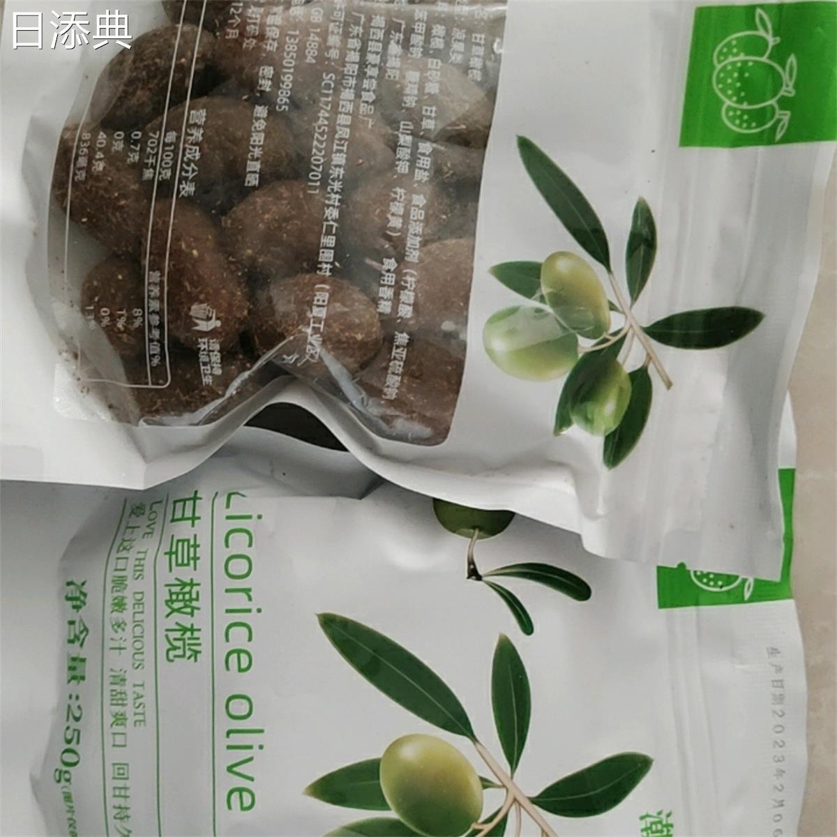 小燕美食甘草橄榄正宗广东潮汕特产甜橄榄干果蜜饯零500g/250g