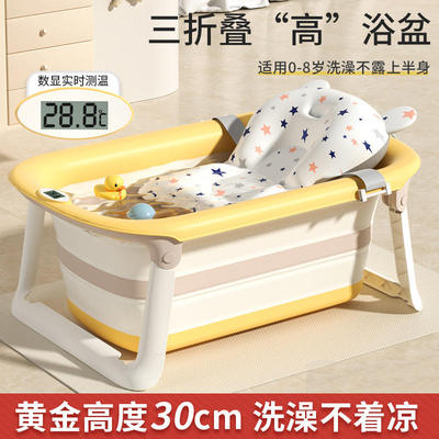 新款儿童浴盆家用可躺宝宝折叠感温洗澡盆小孩浴桶婴儿洗澡浴盆