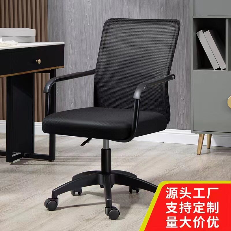 电脑椅舒适久坐职员椅转椅家用万向轮座椅电竞椅宿舍升降办公椅子属于什么档次？