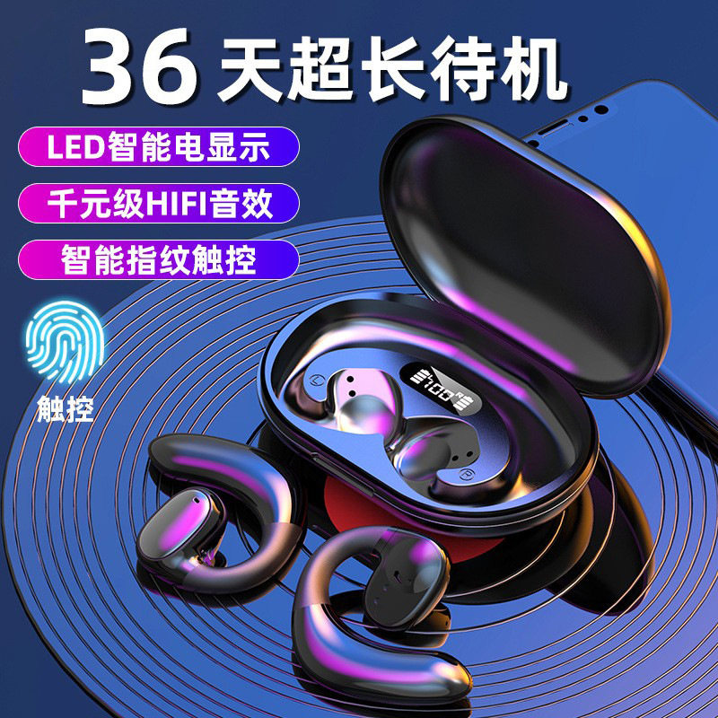 索尼通用蓝牙耳机索尼通用耳挂式不入耳气传导运动型男女蓝牙耳机高性价比高么？