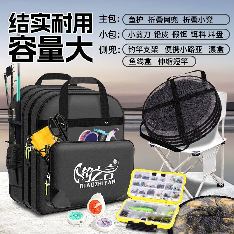 鱼护包双肩背防水加厚耐磨钓鱼钓椅抄网漂盒垂钓多功能收纳渔具包