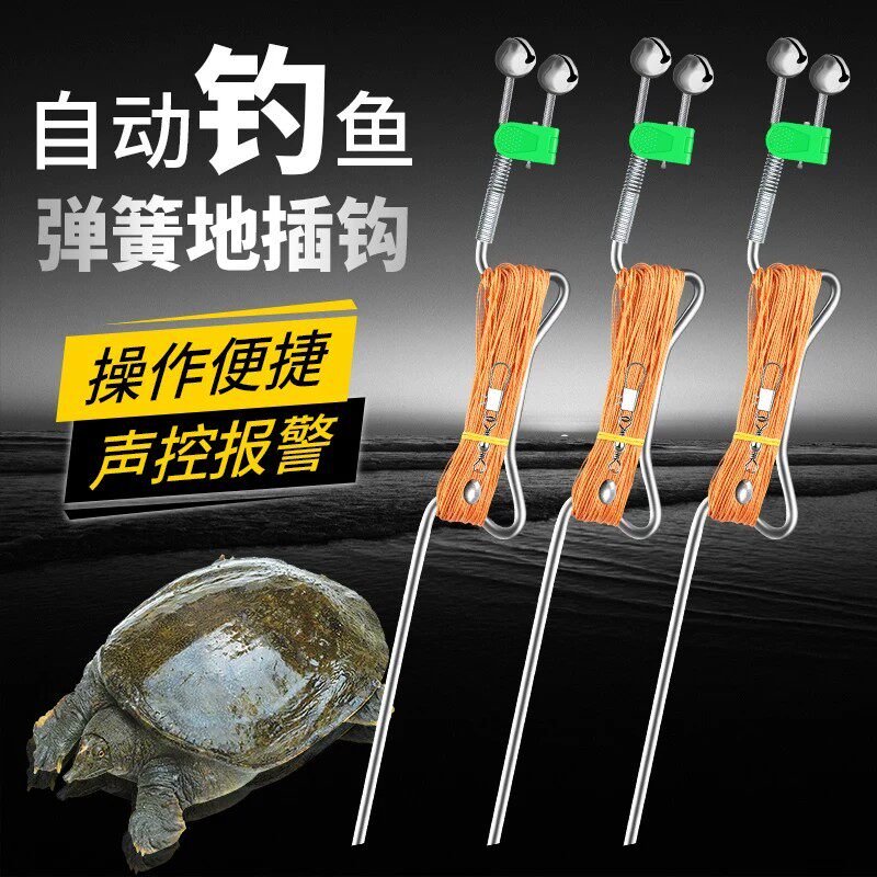 自动钓鱼成品一体不锈钢弹簧手线地插甲鱼钩爆炸钩翻板钩黑鱼鲶鱼