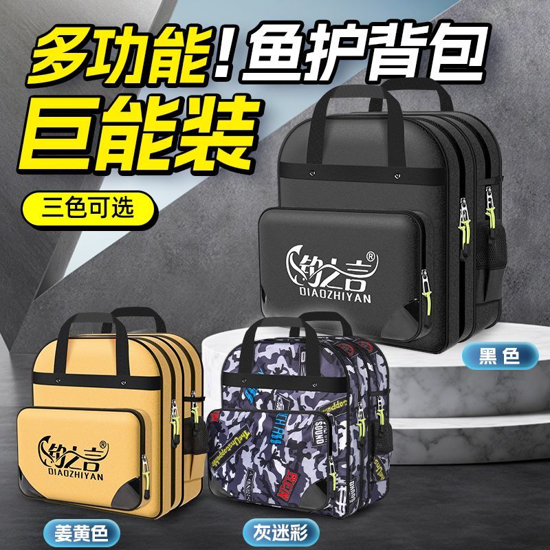 鱼护包防水耐磨加厚双肩背钓鱼钓椅抄网漂盒多功能垂钓收纳渔具包