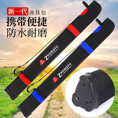 新款硬壳鱼竿包防水渔具包轻便型手提鱼杆包钓鱼包硬竿包鱼具伞包