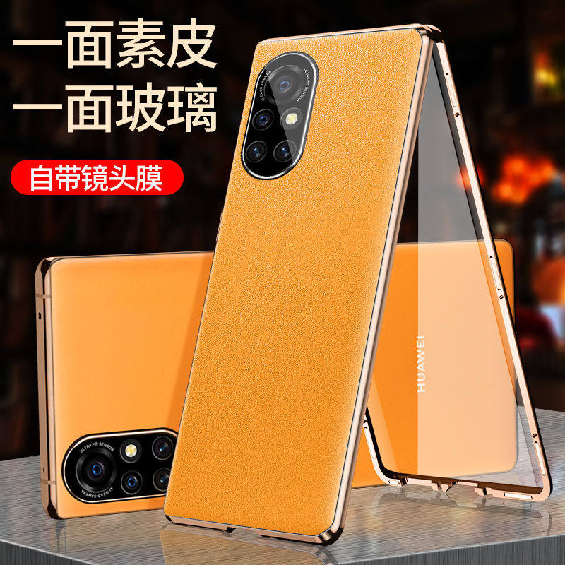 荣耀v40轻奢版壳一面素皮一面玻璃超薄镜头全包荣耀v40防摔外壳v40pro