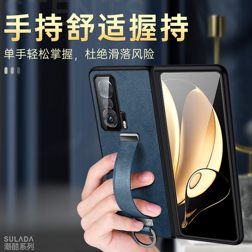 顺丰荣耀magicV2手机壳新