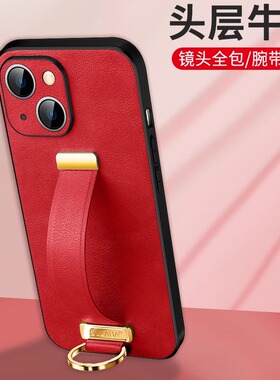 适用于苹果13 Pro Max手机壳可伸缩腕带支架iPhone 16 头层牛皮金属指环14全包镜头手持舒适防摔保护套男外壳
