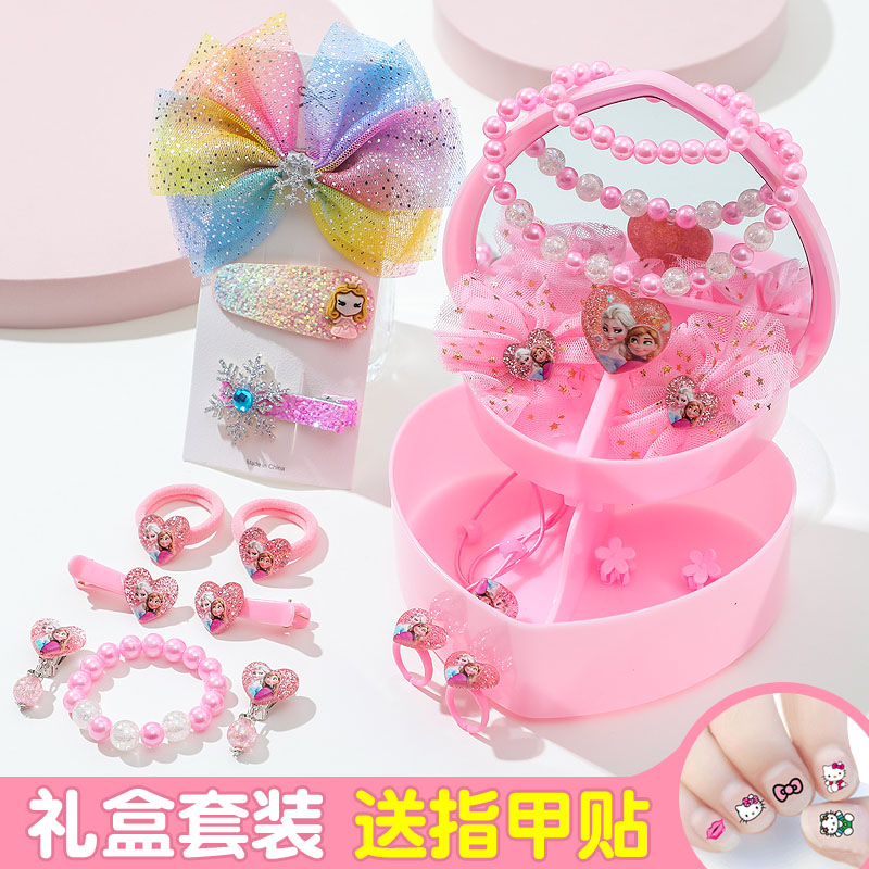 儿童串珠diy冰雪奇缘项链手链手工制作材料包女童公主饰品首饰盒