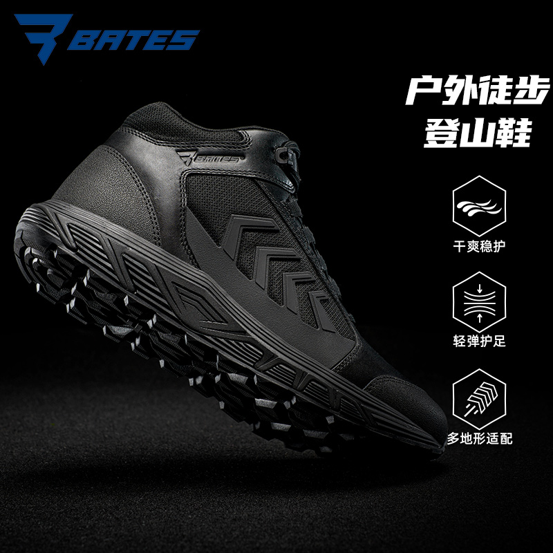 贝特斯战术靴极锋作战靴