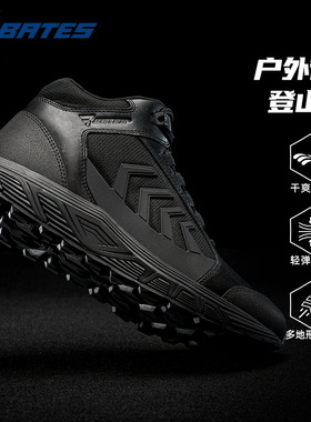 美国Bates贝特斯战术鞋极锋E01044 RUSH户外耐磨透气登山鞋作战靴
