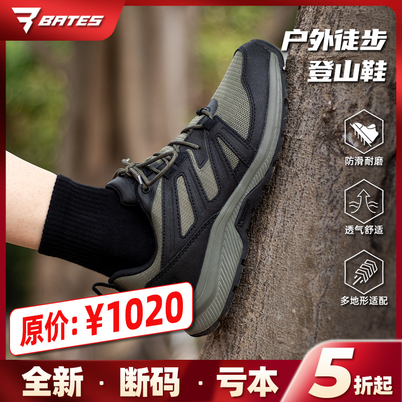 贝特斯作战鞋防滑耐磨