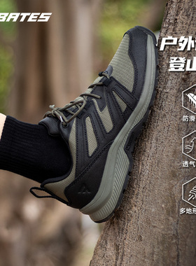 Bates贝特斯引力低帮靴米其林E04103防滑登山四季户外透气战术靴