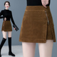 女秋冬2025新款 爆款 侧拉链A字半身裙高腰裙裤 灯芯绒短裤 一体靴裤