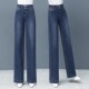 显瘦宽腿长裤 宽松直筒休闲大脚裤 女秋2025新款 高腰垂感牛仔阔腿裤