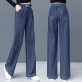 牛仔阔腿裤 垂感松紧高腰直筒裤 女春秋冬2025年新款 宽松显瘦休闲裤