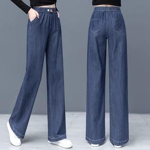 牛仔阔腿裤女春秋冬2025年新款宽松显瘦休闲裤垂感松紧高腰直筒裤